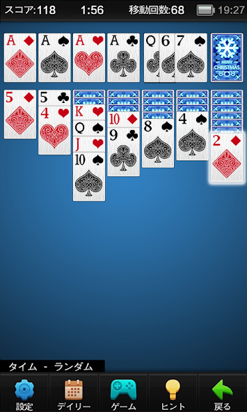 Solitaire screenshot 4