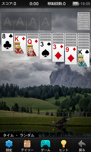 Solitaire screenshot 5