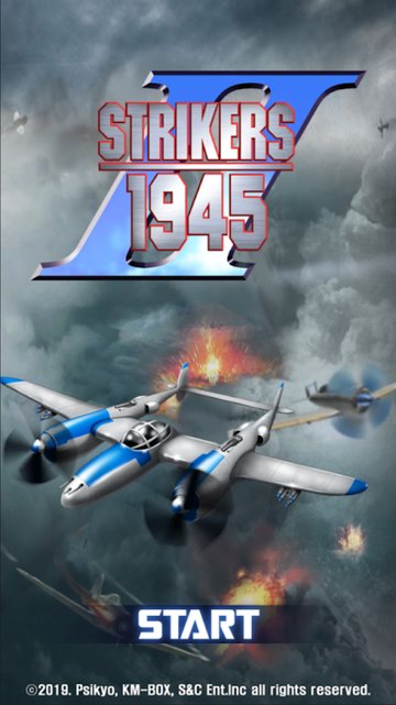 STRIKERS 1945-2 gameplay screenshot 8