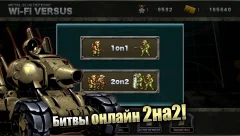 METAL SLUG DEFENSE Screenshot 5