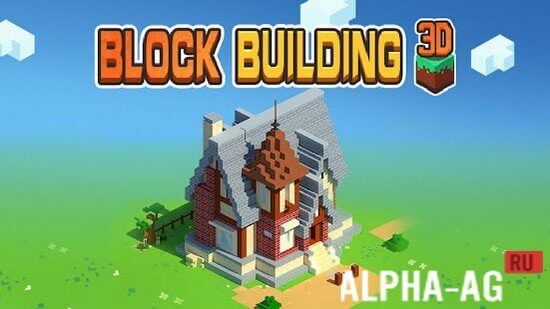 Block Building 3D