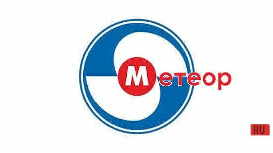 Meteor