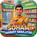 SOHAM MARKET SIMULATOR screenshot 1
