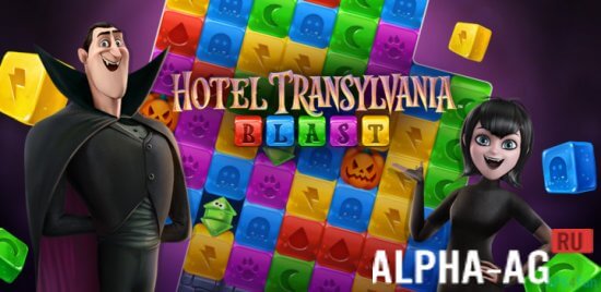 Hotel Transylvania Blast