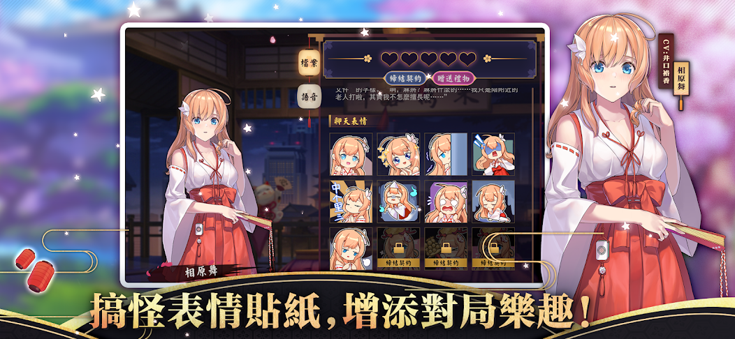 Jantama Mahjong Soul screenshot 4