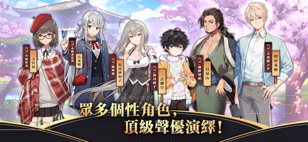 Jantama Mahjong Soul screenshot 5