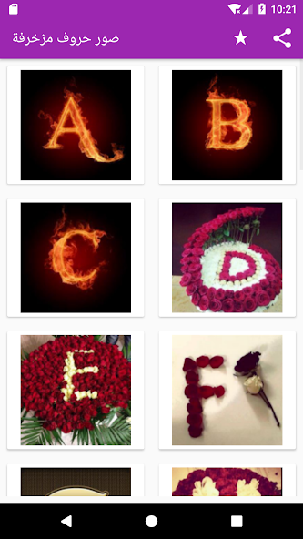 Decorative Letter Pictures screenshot 2