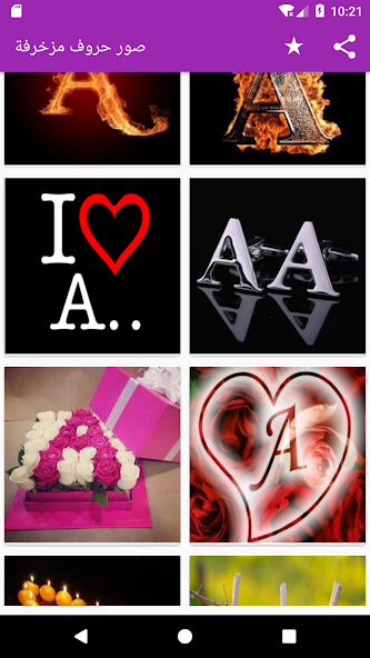Decorative Letter Pictures screenshot 4