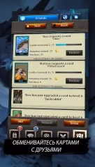 Battle Cards Savage Heroes TCG / CCG screenshot 3