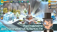 Snow Town screenshot 3