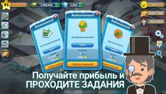 Snow Town screenshot 4