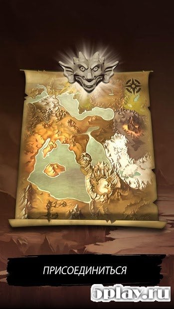 League of Dragons