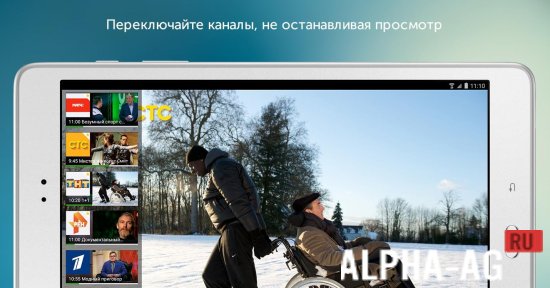 SPB TV Россия PRO screenshot 4