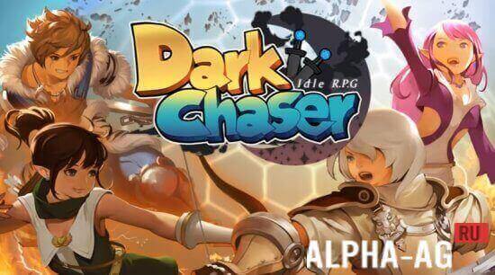 Dark Chaser: Idle RPG
