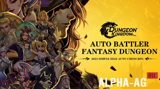 Dungeon & Kingdom screenshot 1
