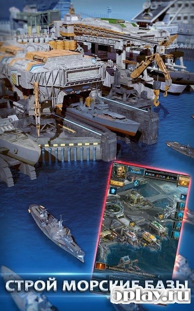 Battle Warship: Naval Empire