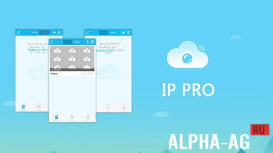 IP Pro screenshot 1