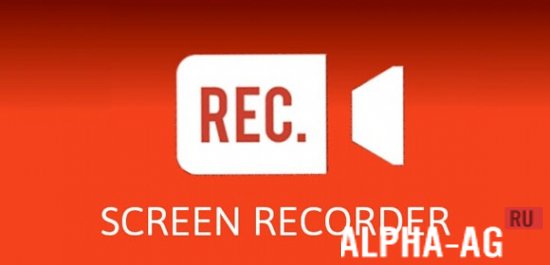 REC Pro