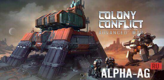 Colony Conflict: Advanced War