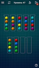Ball Sort Puzzle screenshot 2