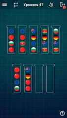 Ball Sort Puzzle screenshot 5