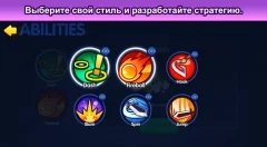 Battle Balls Royale gameplay screenshot 3