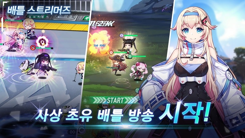 Battle Streamers gameplay screenshot 4