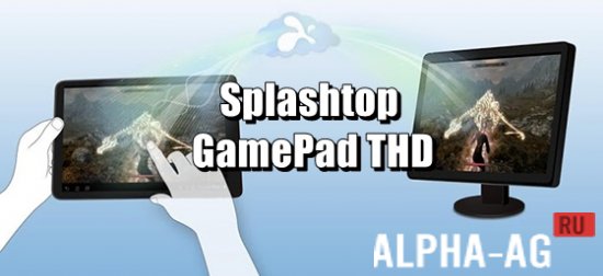 Splashtop Gamepad THD