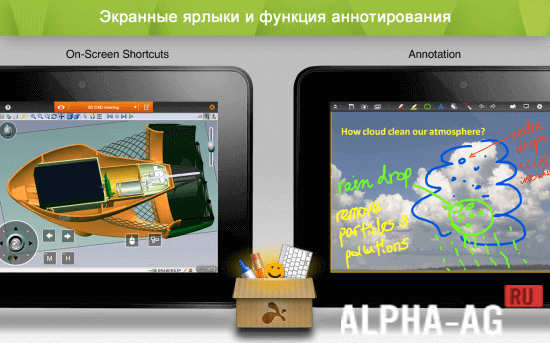 Splashtop screenshot 3