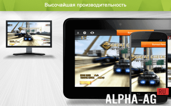 Splashtop screenshot 5