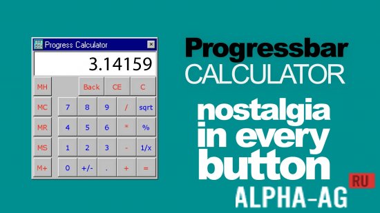 Progressbar Calculator screenshot 2