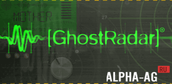 Ghost Radar