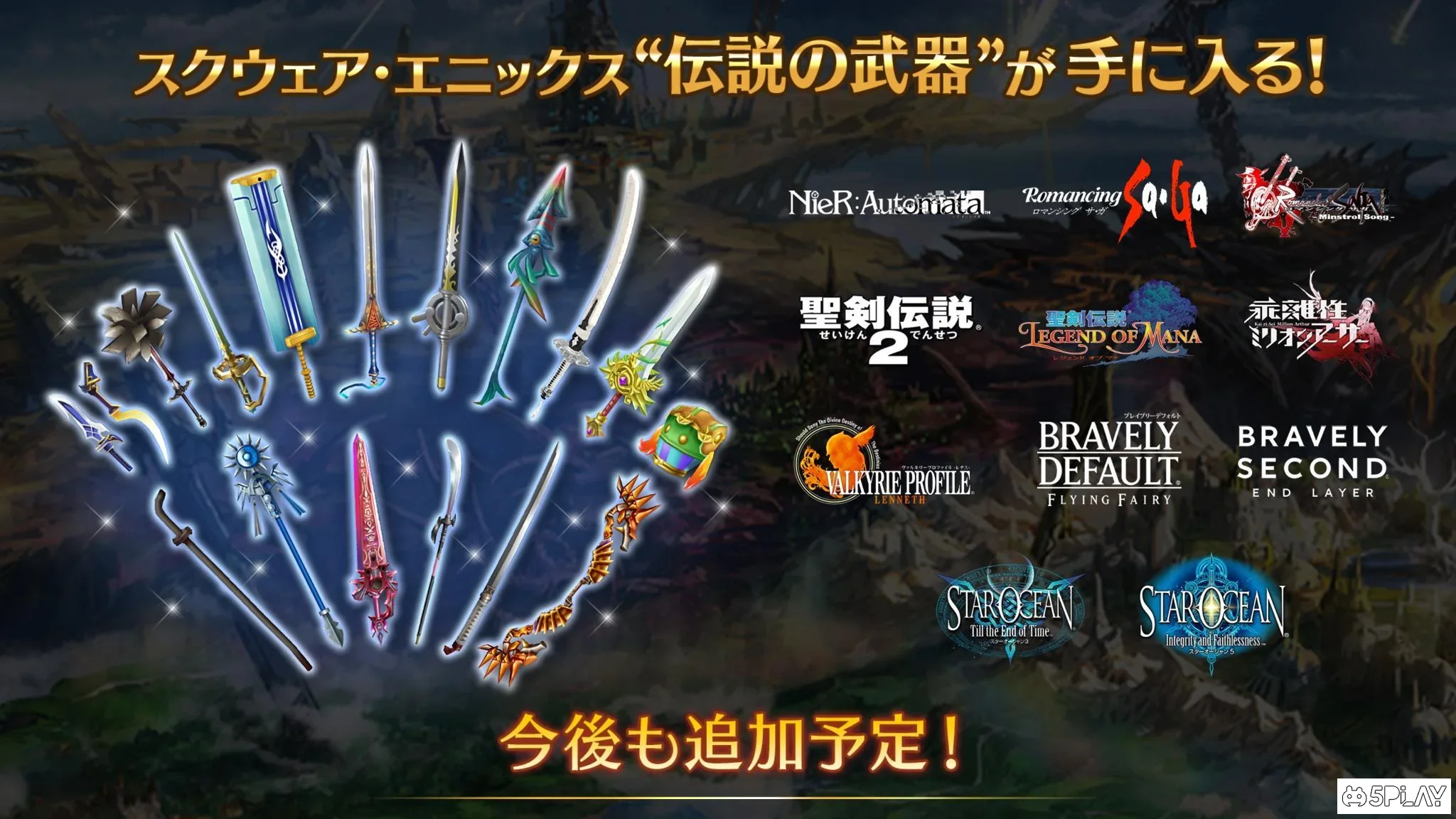 Battle of Blades
