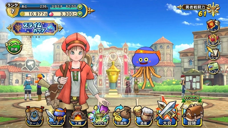 Dragon Quest Champions screenshot 2