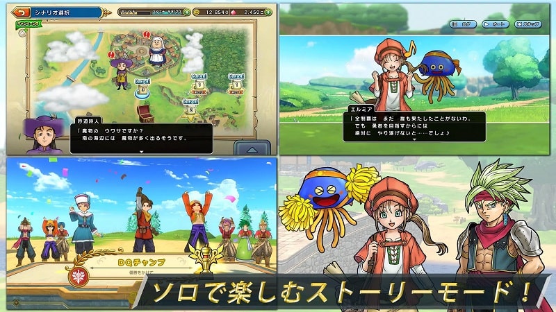 Dragon Quest Champions screenshot 3