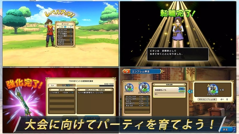 Dragon Quest Champions screenshot 6