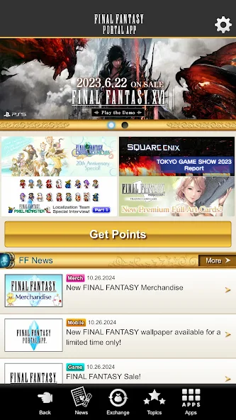 FF Portal screenshot 1