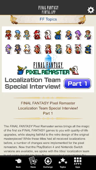 FF Portal screenshot 2