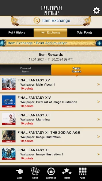 FF Portal screenshot 3