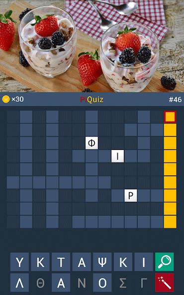 PiQuiz screenshot 1