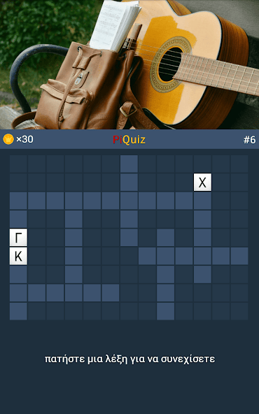 PiQuiz screenshot 2