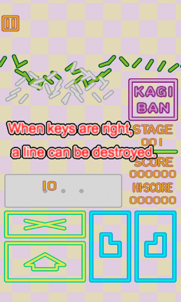 KAGIBAN screenshot 4