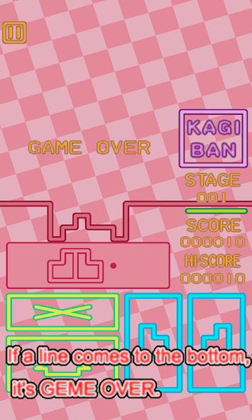 KAGIBAN screenshot 5