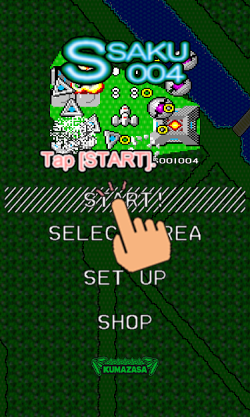 SSAKU004 screenshot 1