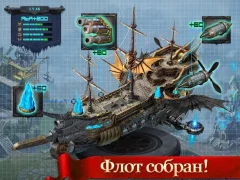 Age of Kings: Skyward Battle screenshot 2