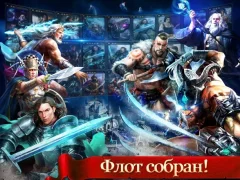 Age of Kings: Skyward Battle screenshot 3