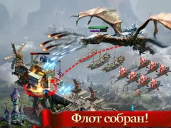 Age of Kings: Skyward Battle screenshot 4