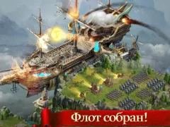 Age of Kings: Skyward Battle screenshot 5