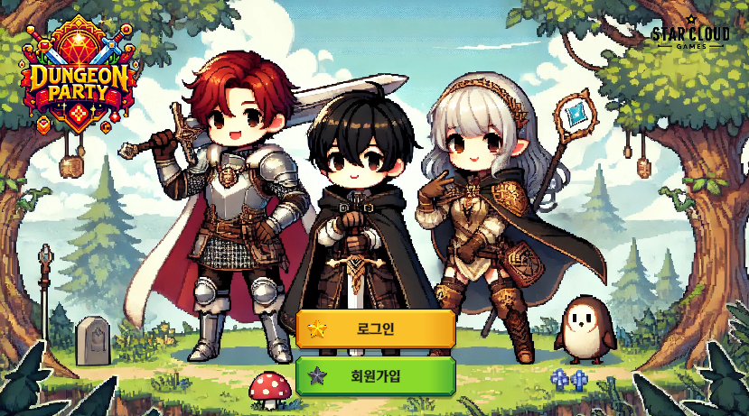 던전파티키우기 : 방치형 RPG screenshot 3