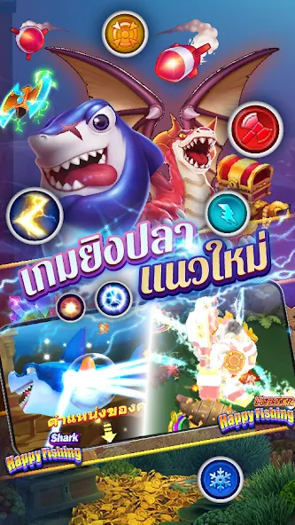 Maruay 99 screenshot 2